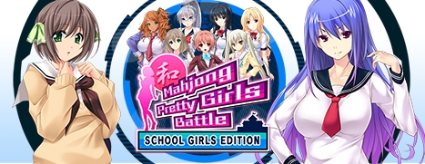  No.005Υͥ / Mahjong Pretty Girls Battleץ꡼ΤʥХɥѥåȯ