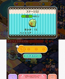 画像ギャラリー No.009のサムネイル画像 / ポケモンのパズルゲーム「ポケとる」の配信開始が2015年2月18日に決定。ゲームの詳細なども明らかに