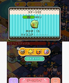 画像ギャラリー No.012のサムネイル画像 / ポケモンのパズルゲーム「ポケとる」の配信開始が2015年2月18日に決定。ゲームの詳細なども明らかに
