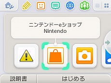 画像ギャラリー No.055のサムネイル画像 / ポケモンのパズルゲーム「ポケとる」の配信開始が2015年2月18日に決定。ゲームの詳細なども明らかに