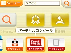 画像ギャラリー No.057のサムネイル画像 / ポケモンのパズルゲーム「ポケとる」の配信開始が2015年2月18日に決定。ゲームの詳細なども明らかに