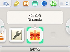 画像ギャラリー No.062のサムネイル画像 / ポケモンのパズルゲーム「ポケとる」の配信開始が2015年2月18日に決定。ゲームの詳細なども明らかに