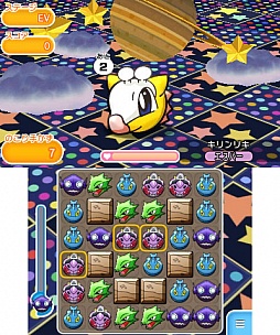 画像ギャラリー No.009のサムネイル画像 / 「ポケとる」,メガルカリオのランキングステージが再登場