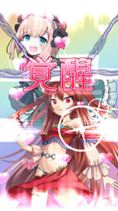 画像ギャラリー No.005のサムネイル画像 / あのケイブが本気で作ったスマホ向け縦スクロールSTG「ゴシックは魔法乙女」を紹介する「(ほぼ)日刊スマホゲーム通信」第816回