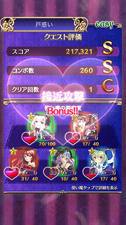 画像ギャラリー No.008のサムネイル画像 / あのケイブが本気で作ったスマホ向け縦スクロールSTG「ゴシックは魔法乙女」を紹介する「(ほぼ)日刊スマホゲーム通信」第816回