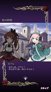 画像ギャラリー No.011のサムネイル画像 / あのケイブが本気で作ったスマホ向け縦スクロールSTG「ゴシックは魔法乙女」を紹介する「(ほぼ)日刊スマホゲーム通信」第816回