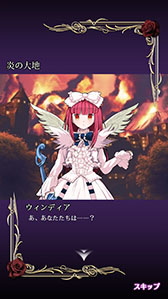 画像ギャラリー No.012のサムネイル画像 / あのケイブが本気で作ったスマホ向け縦スクロールSTG「ゴシックは魔法乙女」を紹介する「(ほぼ)日刊スマホゲーム通信」第816回