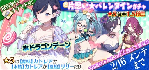 画像ギャラリー No.007のサムネイル画像 / 「ゴシックは魔法乙女」,アニメコラボカフェ「SHIROBACO」とのコラボイベントを開催