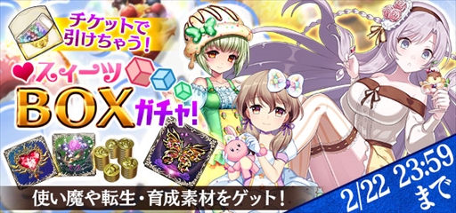 画像ギャラリー No.008のサムネイル画像 / 「ゴシックは魔法乙女」,アニメコラボカフェ「SHIROBACO」とのコラボイベントを開催