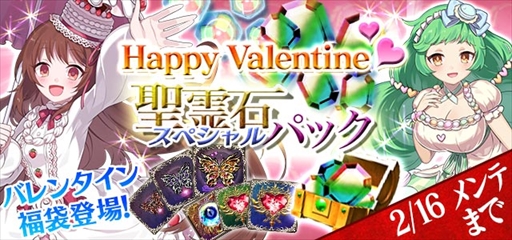 画像ギャラリー No.009のサムネイル画像 / 「ゴシックは魔法乙女」,アニメコラボカフェ「SHIROBACO」とのコラボイベントを開催