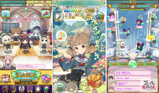 画像ギャラリー No.003のサムネイル画像 / 「ゴシックは魔法乙女」の新章“学園編”&公式ショップが9月に公開決定