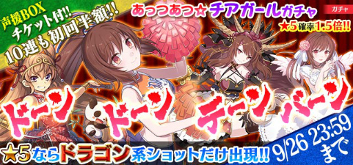 画像ギャラリー No.008のサムネイル画像 / 「ゴシックは魔法乙女」に新章“学園編”や新機能が多数実装