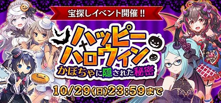 画像ギャラリー No.005のサムネイル画像 / 「ゴシックは魔法乙女」,アニメコラボカフェの第2弾を実施