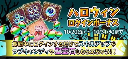 画像ギャラリー No.006のサムネイル画像 / 「ゴシックは魔法乙女」,アニメコラボカフェの第2弾を実施