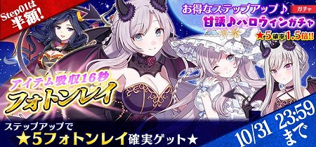 画像ギャラリー No.007のサムネイル画像 / 「ゴシックは魔法乙女」,アニメコラボカフェの第2弾を実施