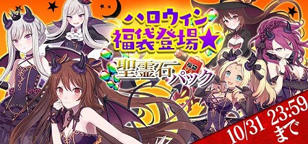 画像ギャラリー No.008のサムネイル画像 / 「ゴシックは魔法乙女」,アニメコラボカフェの第2弾を実施