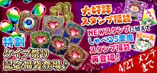 画像ギャラリー No.005のサムネイル画像 / 「ゴシックは魔法乙女」,シューティング強化の大型アップデートを実施