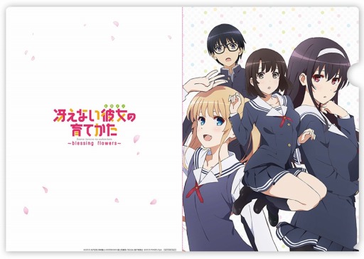 画像ギャラリー No.002のサムネイル画像 / 「冴えない彼女の育てかた -blessing flowers-」バレンタインイベントが開催に