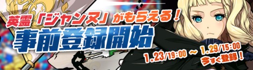 画像ギャラリー No.002のサムネイル画像 / 「無限のジグラット」の公式サイトがオープン。事前登録が始まる
