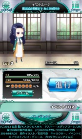 画像ギャラリー No.009のサムネイル画像 / 「魔法科高校の劣等生 スクールマギクスバトル」バレンタインイベントを実施