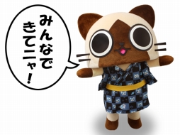 画像ギャラリー No.019のサムネイル画像 / 大江戸温泉物語 箕面温泉スパーガーデンのカプコンショップに限定グッズが登場