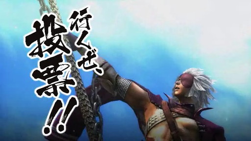 画像ギャラリー No.002のサムネイル画像 / 「戦国BASARA」の長曾我部元親,高知県知事選挙のイメージキャラクターに