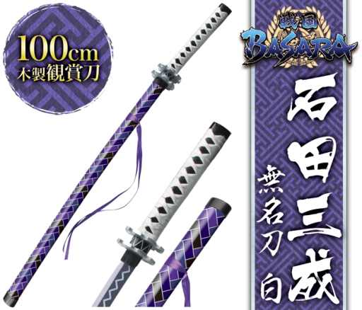 画像ギャラリー No.005のサムネイル画像 / 「戦国BASARA」の天然石ブレスレット第2弾などがカプコンのAM施設で12月中旬に登場