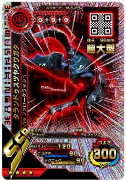 欧州最強のクワガタ ジュダイクスミヤマクワガタ が参戦