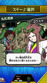 画像ギャラリー No.014のサムネイル画像 / 「新甲虫王者ムシキング 激闘6弾」稼働開始。「こねこのチー」コラボイベントの実施も