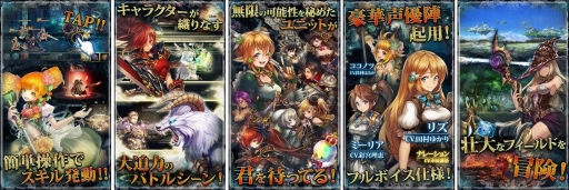画像ギャラリー No.002のサムネイル画像 / ファンタジーRPG「幻獣契約クリプトラクト」の事前登録者数が10万人を突破