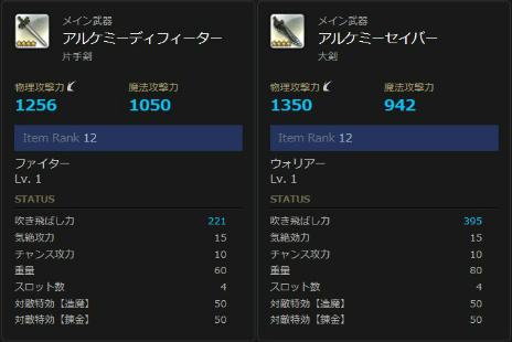 画像ギャラリー No.003のサムネイル画像 / 「Dragon's Dogma Online」の「シーズン1.3」が本日実装。トレジャーズロットには新たな武器や防具が登場,新人応援キャペーンも開催