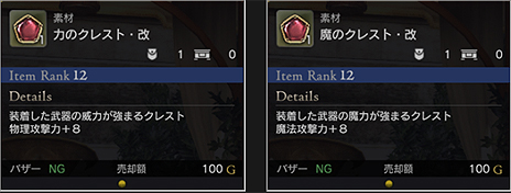 画像ギャラリー No.012のサムネイル画像 / 「Dragon's Dogma Online」のシーズン1ファイナルアップデートが本日実施。未公開クエストや,モンハン/ストリートファイターのコラボ防具が実装に