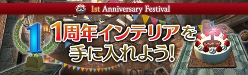 画像ギャラリー No.005のサムネイル画像 / 「Dragon's Dogma Online」グランドミッション 「目覚めし闇の魔物」を配信開始