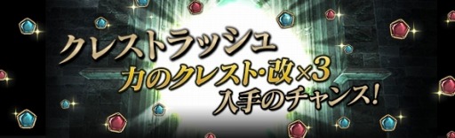 画像ギャラリー No.007のサムネイル画像 / 「Dragon's Dogma Online」グランドミッション 「目覚めし闇の魔物」を配信開始