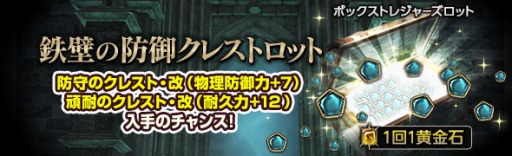 画像ギャラリー No.001のサムネイル画像 / 「Dragon's Dogma Online」,グランドミッション「魔赤島の狂宴」が本日開幕