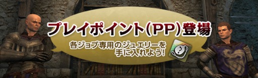 画像ギャラリー No.004のサムネイル画像 / 「Dragon's Dogma Online」,グランドミッション「魔赤島の狂宴」が本日開幕