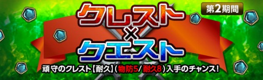 画像ギャラリー No.016のサムネイル画像 / 「Dragon's Dogma Online」,グランドミッション「魔赤島の狂宴」が本日開幕