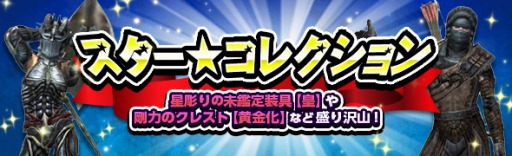 画像ギャラリー No.017のサムネイル画像 / 「Dragon's Dogma Online」,グランドミッション「魔赤島の狂宴」が本日開幕