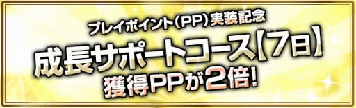 画像ギャラリー No.018のサムネイル画像 / 「Dragon's Dogma Online」,グランドミッション「魔赤島の狂宴」が本日開幕