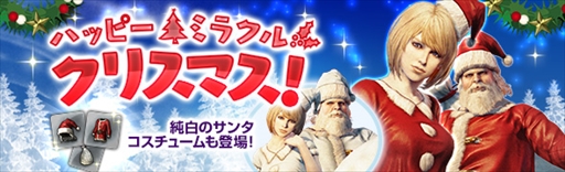 画像ギャラリー No.011のサムネイル画像 / 「Dragon’s Dogma Online」,シーズン2.2へのアップデートを本日実施。新大陸「フィンダム」や新ジョブなど多数の新コンテンツが実装