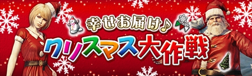 画像ギャラリー No.015のサムネイル画像 / 「Dragon’s Dogma Online」,シーズン2.2へのアップデートを本日実施。新大陸「フィンダム」や新ジョブなど多数の新コンテンツが実装