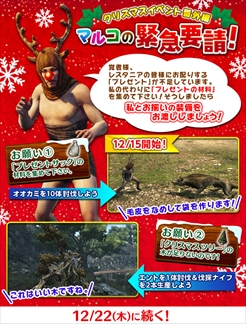 画像ギャラリー No.018のサムネイル画像 / 「Dragon’s Dogma Online」,シーズン2.2へのアップデートを本日実施。新大陸「フィンダム」や新ジョブなど多数の新コンテンツが実装