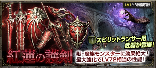 画像ギャラリー No.019のサムネイル画像 / 「Dragon’s Dogma Online」,シーズン2.2へのアップデートを本日実施。新大陸「フィンダム」や新ジョブなど多数の新コンテンツが実装