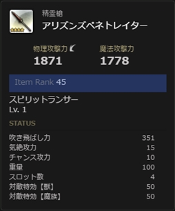 画像ギャラリー No.020のサムネイル画像 / 「Dragon’s Dogma Online」,シーズン2.2へのアップデートを本日実施。新大陸「フィンダム」や新ジョブなど多数の新コンテンツが実装