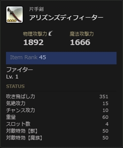 画像ギャラリー No.021のサムネイル画像 / 「Dragon’s Dogma Online」,シーズン2.2へのアップデートを本日実施。新大陸「フィンダム」や新ジョブなど多数の新コンテンツが実装