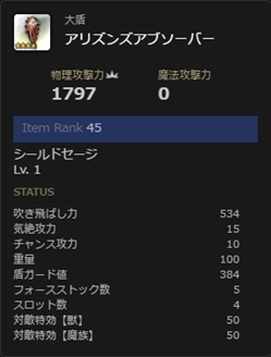 画像ギャラリー No.022のサムネイル画像 / 「Dragon’s Dogma Online」,シーズン2.2へのアップデートを本日実施。新大陸「フィンダム」や新ジョブなど多数の新コンテンツが実装