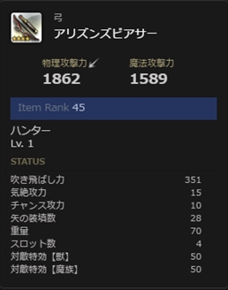 画像ギャラリー No.023のサムネイル画像 / 「Dragon’s Dogma Online」,シーズン2.2へのアップデートを本日実施。新大陸「フィンダム」や新ジョブなど多数の新コンテンツが実装