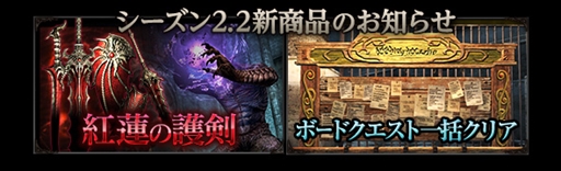 画像ギャラリー No.024のサムネイル画像 / 「Dragon’s Dogma Online」,シーズン2.2へのアップデートを本日実施。新大陸「フィンダム」や新ジョブなど多数の新コンテンツが実装