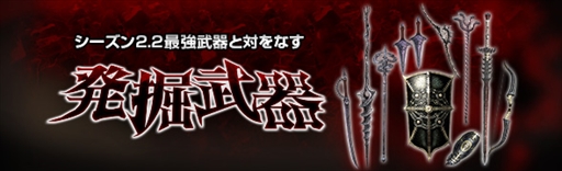 画像ギャラリー No.026のサムネイル画像 / 「Dragon’s Dogma Online」,シーズン2.2へのアップデートを本日実施。新大陸「フィンダム」や新ジョブなど多数の新コンテンツが実装