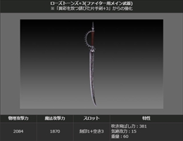 画像ギャラリー No.027のサムネイル画像 / 「Dragon’s Dogma Online」,シーズン2.2へのアップデートを本日実施。新大陸「フィンダム」や新ジョブなど多数の新コンテンツが実装